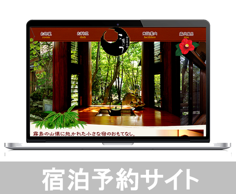 スマートウェブ